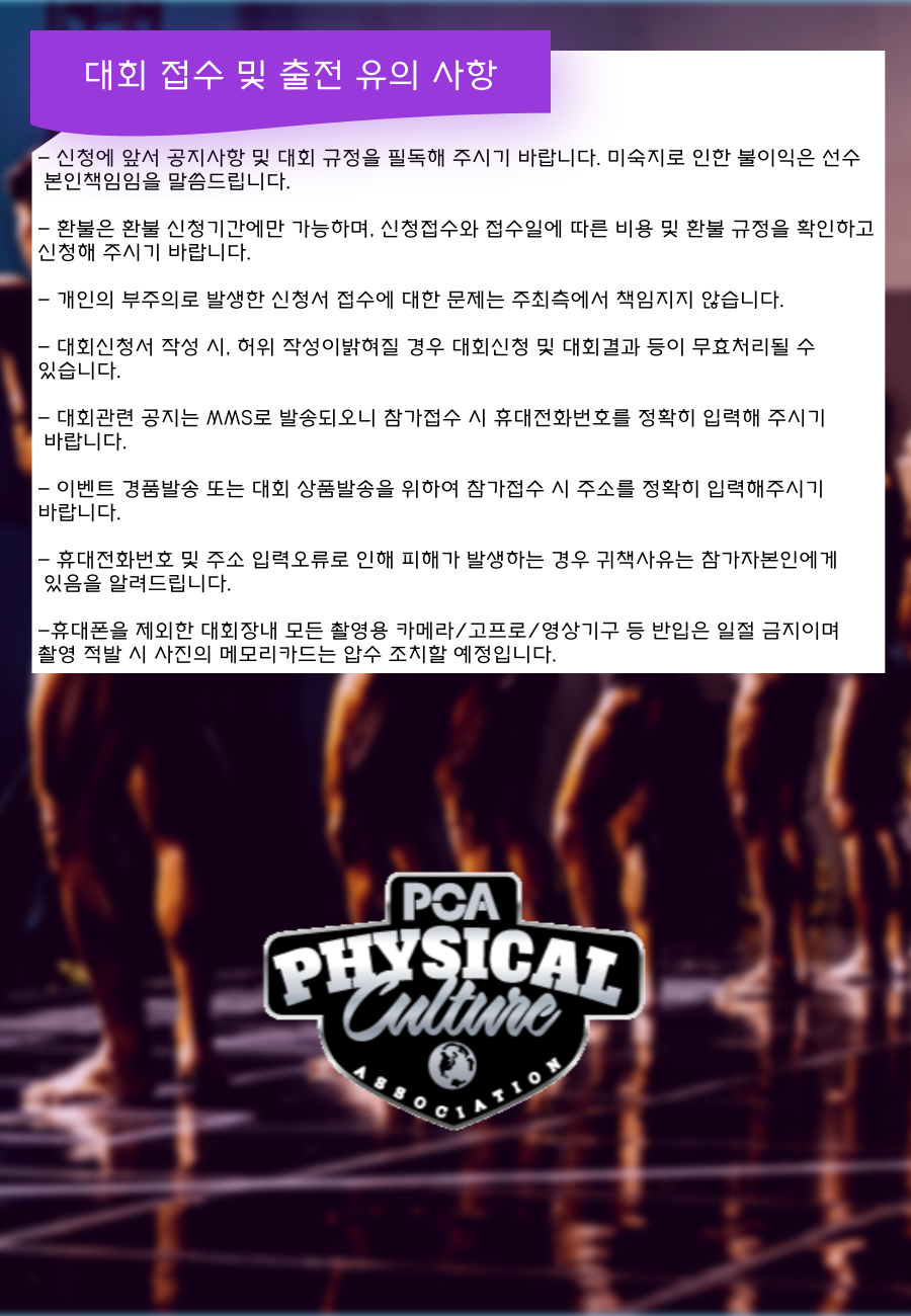 KakaoTalk_20231113_182316818_03.png