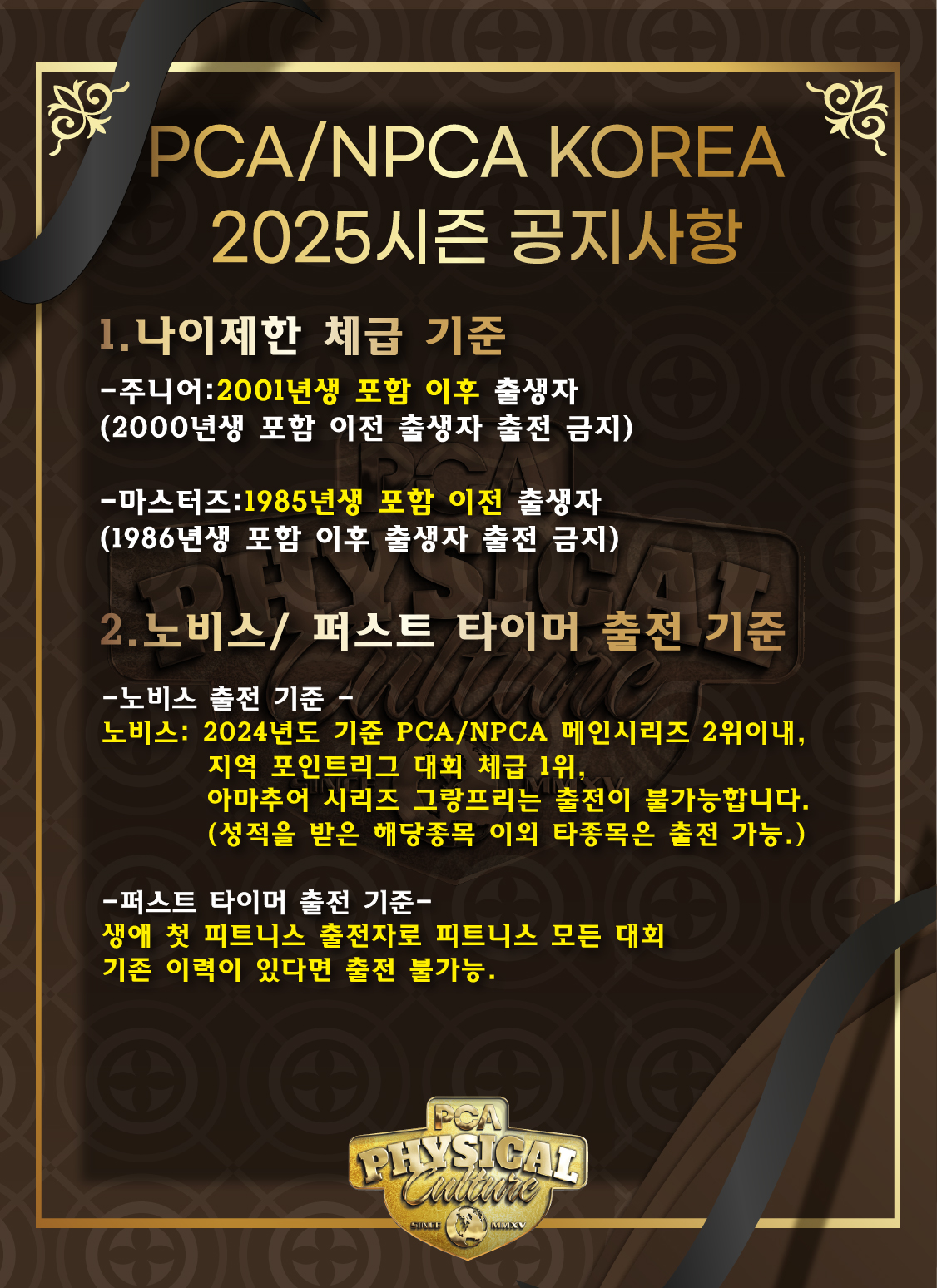 KakaoTalk_20250724_154943917.jpg